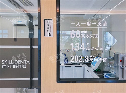 福建三明沙县诗艺口腔门诊部内景.jpg 福建三明沙县诗艺口腔门诊部内景.jpg