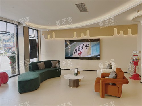 福建三明沙县诗艺口腔门诊部大厅.jpg 福建三明沙县诗艺口腔门诊部大厅.jpg