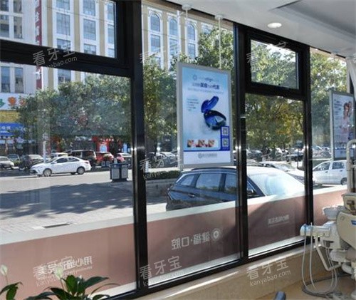 北京健福口腔环境.jpg 北京健福口腔环境.jpg