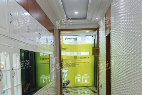 北京健福口腔室内环境.jpg 北京健福口腔室内环境.jpg