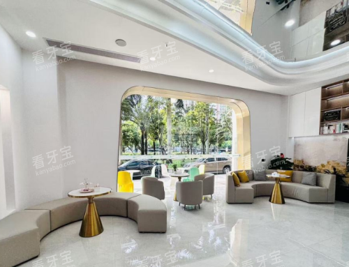 深圳护芽口腔福田口岸店休息区.png 深圳护芽口腔福田口岸店休息区.png