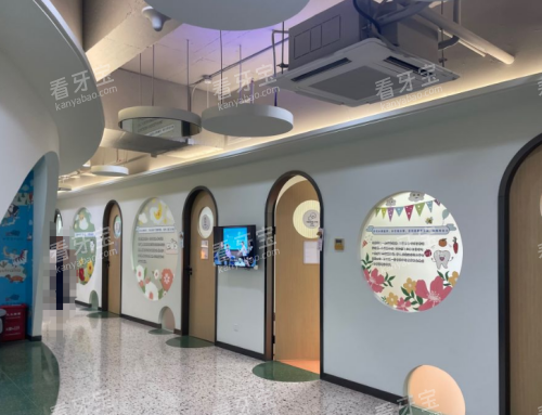 深圳护芽口腔会展中心店诊室走廊.png 深圳护芽口腔会展中心店诊室走廊.png