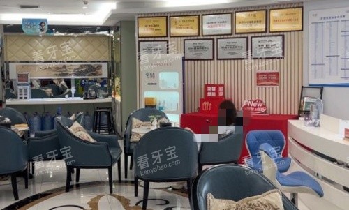 深圳拜博口腔休息区示意图.jpg 深圳拜博口腔休息区示意图.jpg