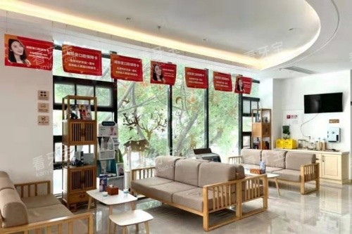 福州威斯登齿科候诊区域.jpg 福州威斯登齿科候诊区域.jpg