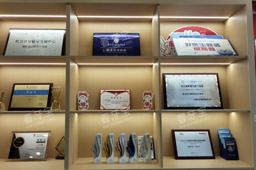 福州威斯登齿科宝龙分院展示图.jpg 福州威斯登齿科宝龙分院展示图.jpg