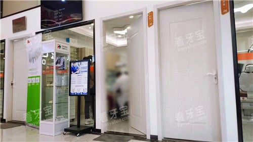 六安土豆口腔诊室环境.jpg 六安土豆口腔诊室环境.jpg