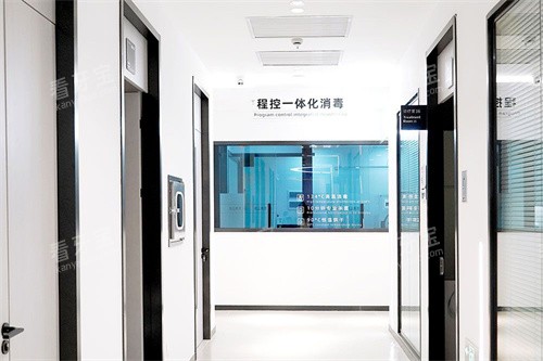 上海鼎植口腔淮海中路店消毒中心.jpg 上海鼎植口腔淮海中路店消毒中心.jpg