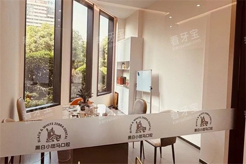 晋江黑白小斑马口腔诊室环境.jpg 晋江黑白小斑马口腔诊室环境.jpg