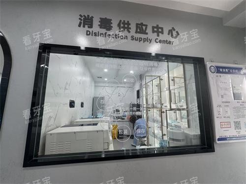 昆明良方口腔消毒中心.jpg 昆明良方口腔消毒中心.jpg