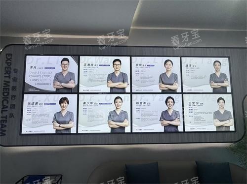 昆明良方口腔医生展示强.jpg 昆明良方口腔医生展示强.jpg