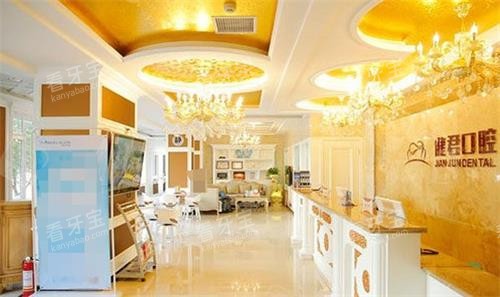 乌鲁木齐市淑云(健君)口腔大厅.png 乌鲁木齐市淑云(健君)口腔大厅.png