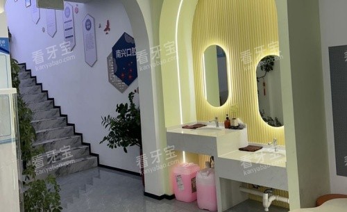漳州南兴口腔洗漱区示意图.jpg 漳州南兴口腔洗漱区示意图.jpg
