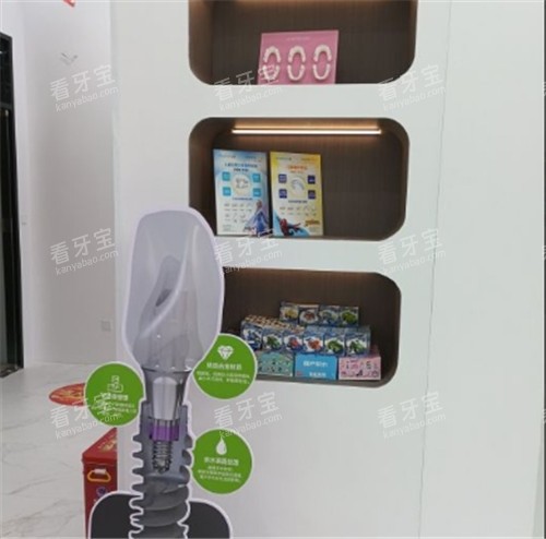 莆田皓雅口腔展示区.jpg 莆田皓雅口腔展示区.jpg