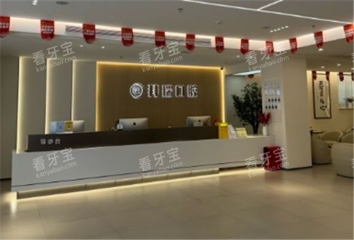 厦门思明区拜瑞口腔前台.jpg 厦门思明区拜瑞口腔前台.jpg