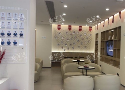 厦门思明区拜瑞口腔休息区.jpg 厦门思明区拜瑞口腔休息区.jpg