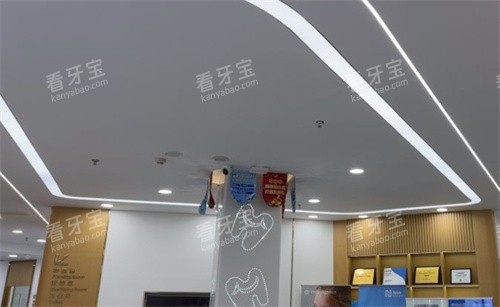 宁德恒德口腔环境照片.jpg 宁德恒德口腔环境照片.jpg