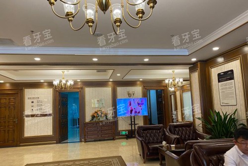 呼和浩特至美口腔大厅图.jpg 呼和浩特至美口腔大厅图.jpg