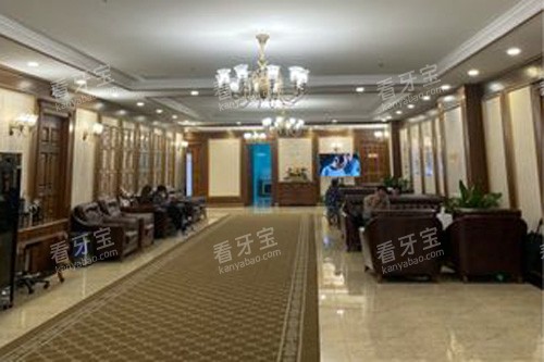 呼和浩特至美口腔环境图.jpg 呼和浩特至美口腔环境图.jpg