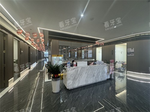 福建武平瑞恩口腔前台.jpg 福建武平瑞恩口腔前台.jpg