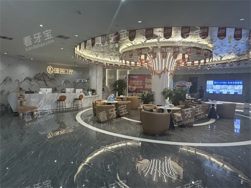 福建武平瑞恩口腔大厅图.jpg 福建武平瑞恩口腔大厅图.jpg