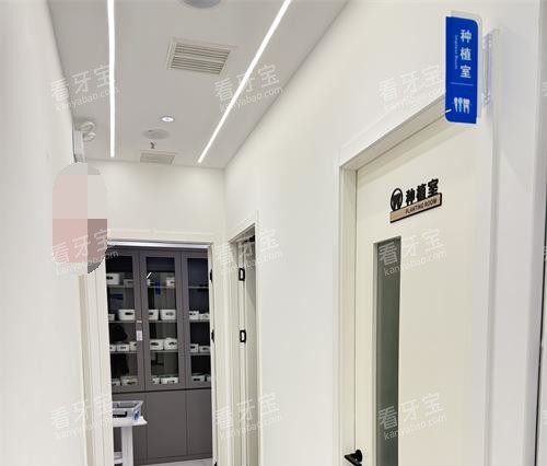 福建省福州市正嵘口腔治疗室外.jpg 福建省福州市正嵘口腔治疗室外.jpg