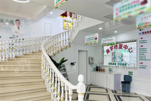 常德澧县张波口腔楼梯间.jpg 常德澧县张波口腔楼梯间.jpg