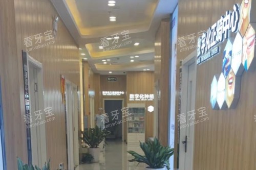 包头京卓口腔内部环境.jpg 包头京卓口腔内部环境.jpg