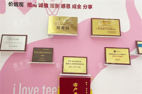 南宁象雅口腔展示区.jpg 南宁象雅口腔展示区.jpg