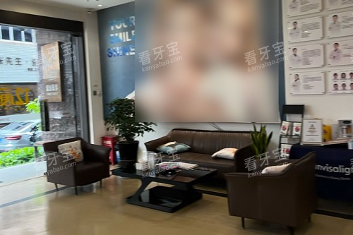 温州爱牙故事口腔休息区图.jpg 温州爱牙故事口腔休息区图.jpg