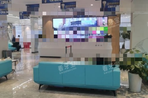 成都中诺口腔候诊区环境.jpg 成都中诺口腔候诊区环境.jpg