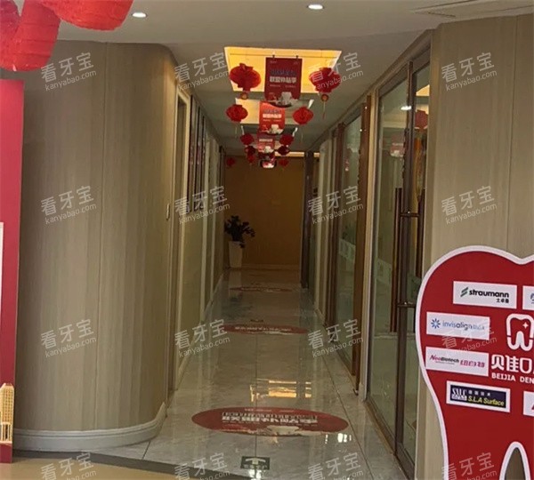 金华贝佳口腔走廊示意图.jpg 金华贝佳口腔走廊示意图.jpg