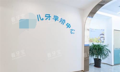 福州福清德恒口腔儿牙中心.jpg 福州福清德恒口腔儿牙中心.jpg