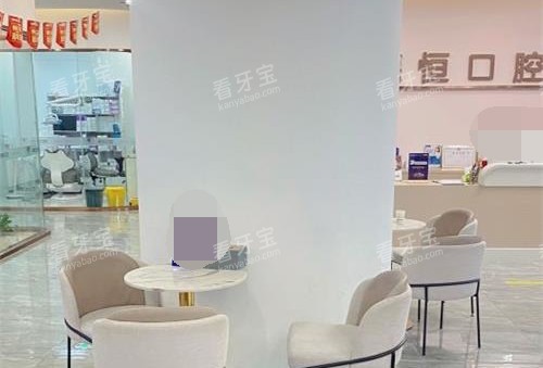 福州福清德恒口腔大厅休息.jpg 福州福清德恒口腔大厅休息.jpg