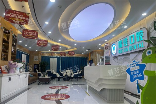天津瑞佳口腔(梅江店)大厅.jpg 天津瑞佳口腔(梅江店)大厅.jpg