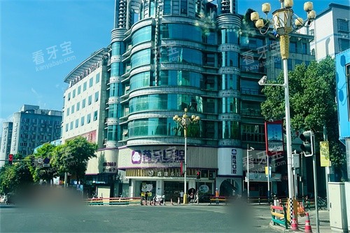 宁德荷马口腔外景图.jpg 宁德荷马口腔外景图.jpg