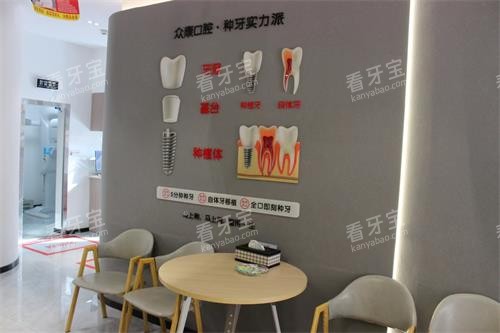 云南曲靖众康口腔休息区.jpg 云南曲靖众康口腔休息区.jpg