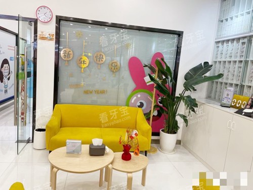 成都青苗口腔休息区.jpg 成都青苗口腔休息区.jpg
