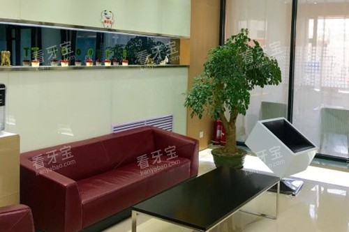 兰州国泰口腔门诊部休息等待区环境.jpg 兰州国泰口腔门诊部休息等待区环境.jpg
