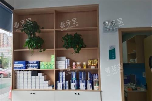 浏阳雅致康口腔环境图.png 浏阳雅致康口腔环境图.png