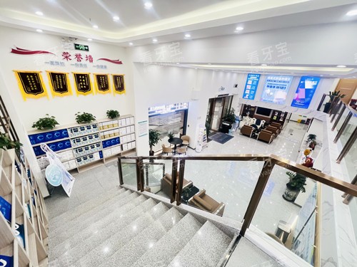 清远爱雅仕口腔楼梯转角.jpg 清远爱雅仕口腔楼梯转角.jpg