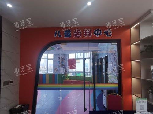 山东菏泽华忠口腔医院儿童齿科.jpg 山东菏泽华忠口腔医院儿童齿科.jpg