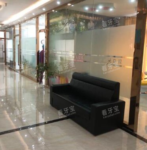 中山康美口腔等候区一角.jpg 中山康美口腔等候区一角.jpg