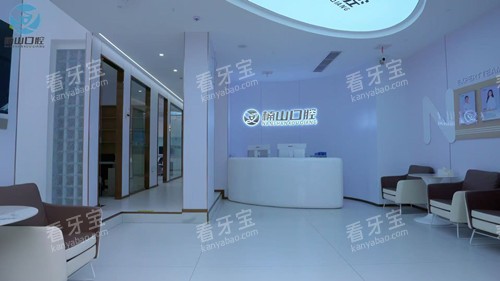 九江楠山口腔导诊大厅.jpg 九江楠山口腔导诊大厅.jpg