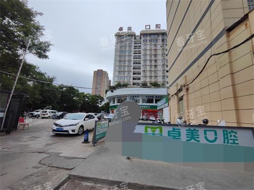 曲靖卓美口腔进口示意图.jpg 曲靖卓美口腔进口示意图.jpg