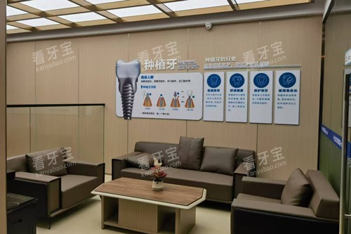 上饶口腔医院休息区图.jpg 上饶口腔医院休息区图.jpg