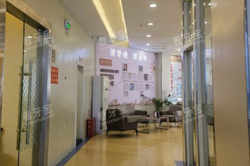 六盘水好佰年口腔(地中海总院)治疗区图.jpg 六盘水好佰年口腔(地中海总院)治疗区图.jpg