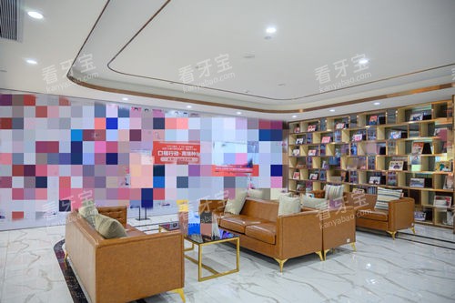 佛山春芽口腔等候区.jpg 佛山春芽口腔等候区.jpg