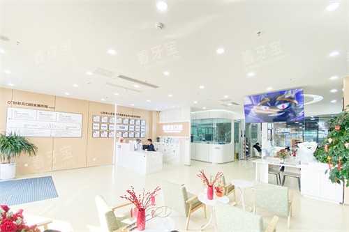 临沂铂菲克口腔北京路分院大厅环境.jpg 临沂铂菲克口腔北京路分院大厅环境.jpg