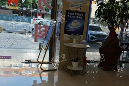 莆田群益口腔内部环境.jpg 莆田群益口腔内部环境.jpg
