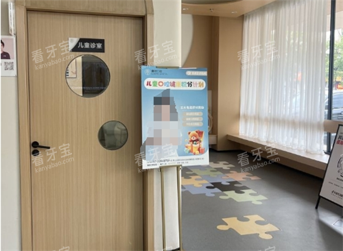 佛山鲁班口腔顺德院区儿童诊室.png 佛山鲁班口腔顺德院区儿童诊室.png